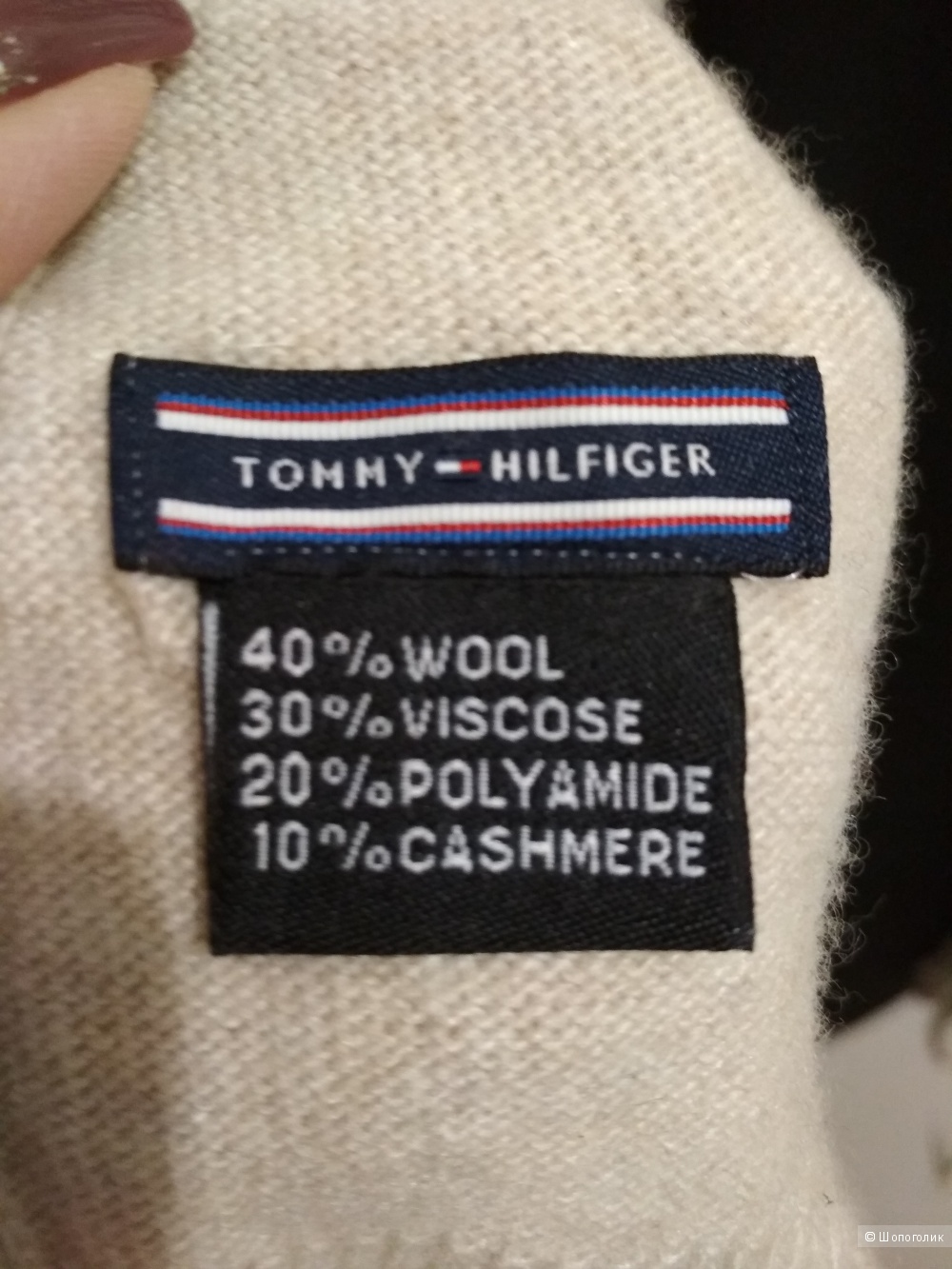 Шарф Tommy Hilfiger, one size