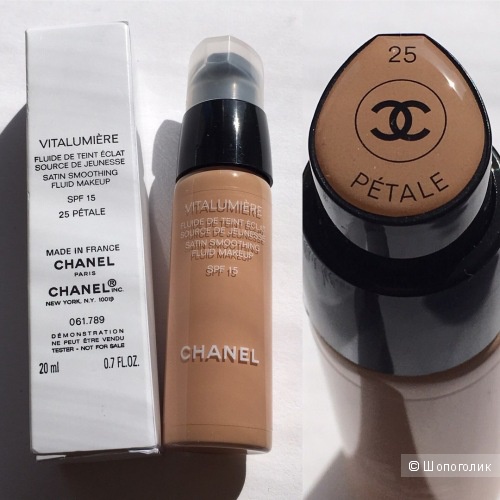 Тональный крем CHANEL VITALUMIERE 20 мл.