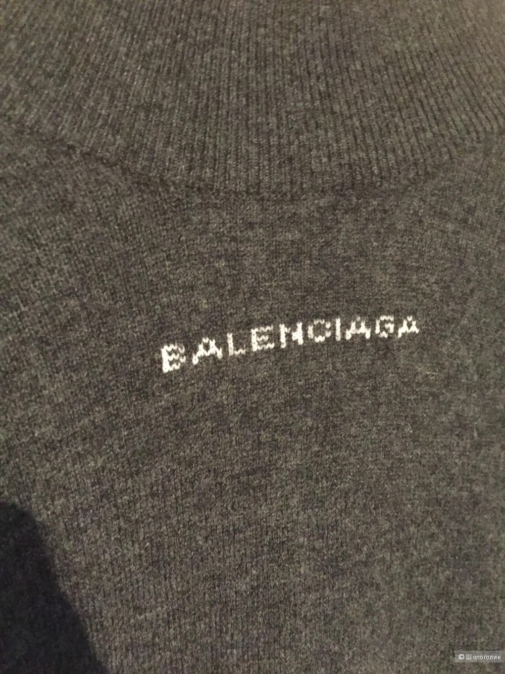 Свитер Balenciaga 44ft