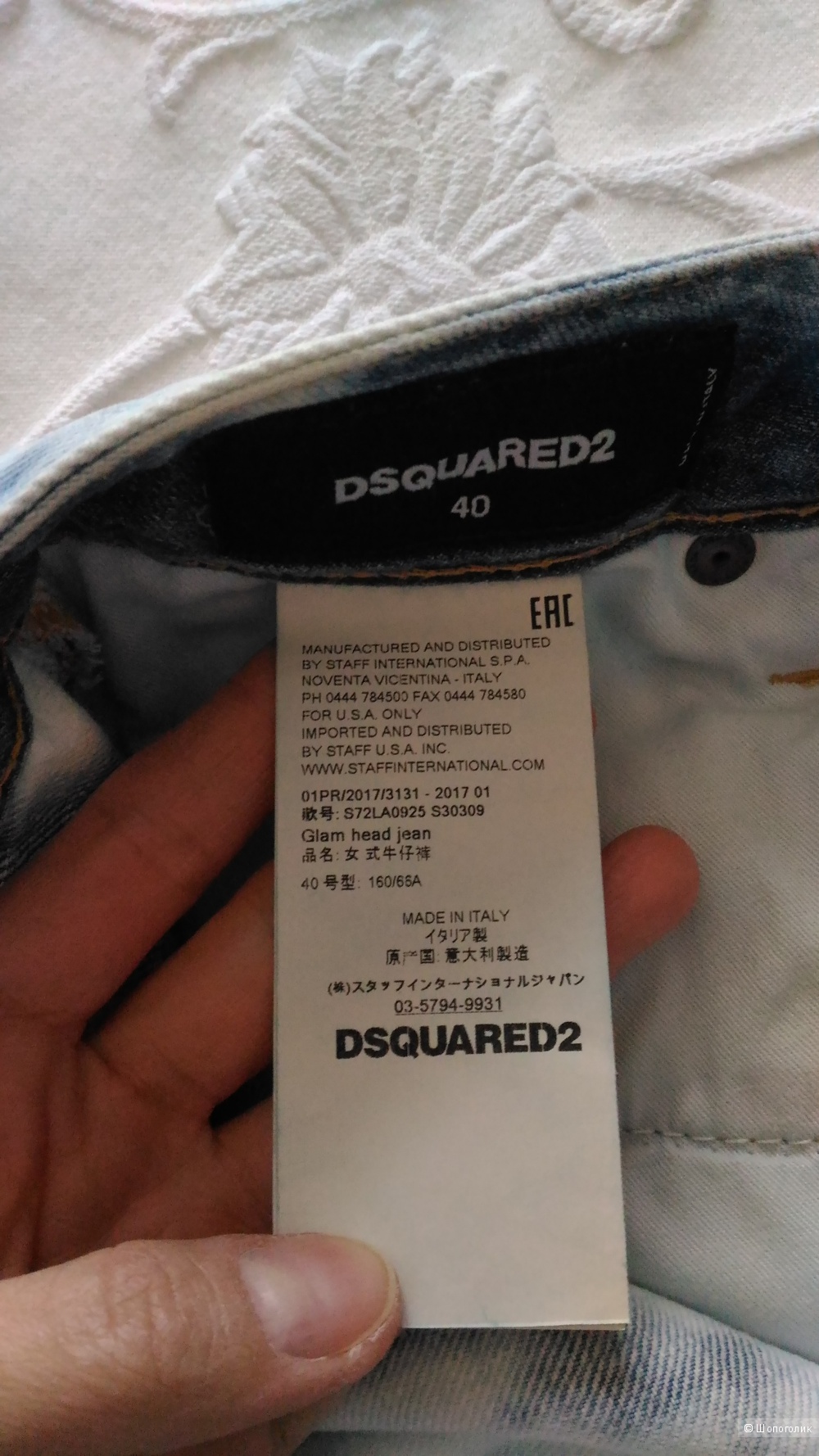 Джинсы Dsquared2, размер 40 it