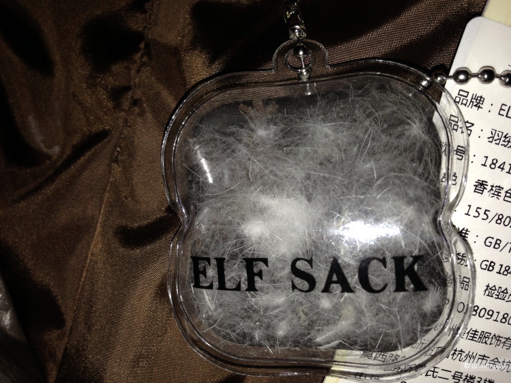 Пуховик ELF SACK, размер S
