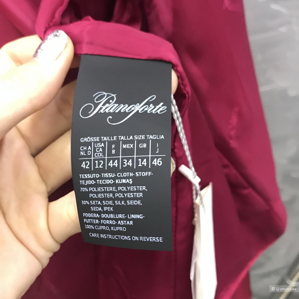 Жакет MaxMara Pianoforte 46it