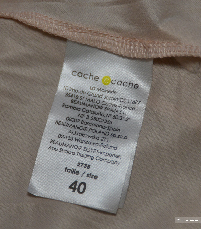 Платье Cache Cache 46 размер