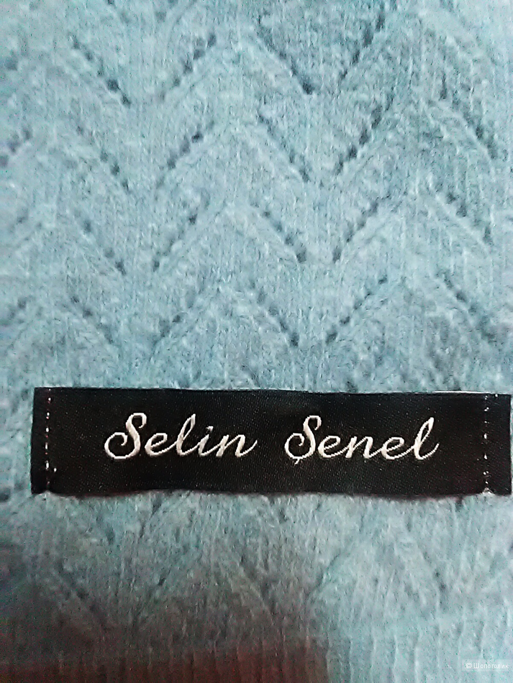 Шарф Selin Senel размер 27х175