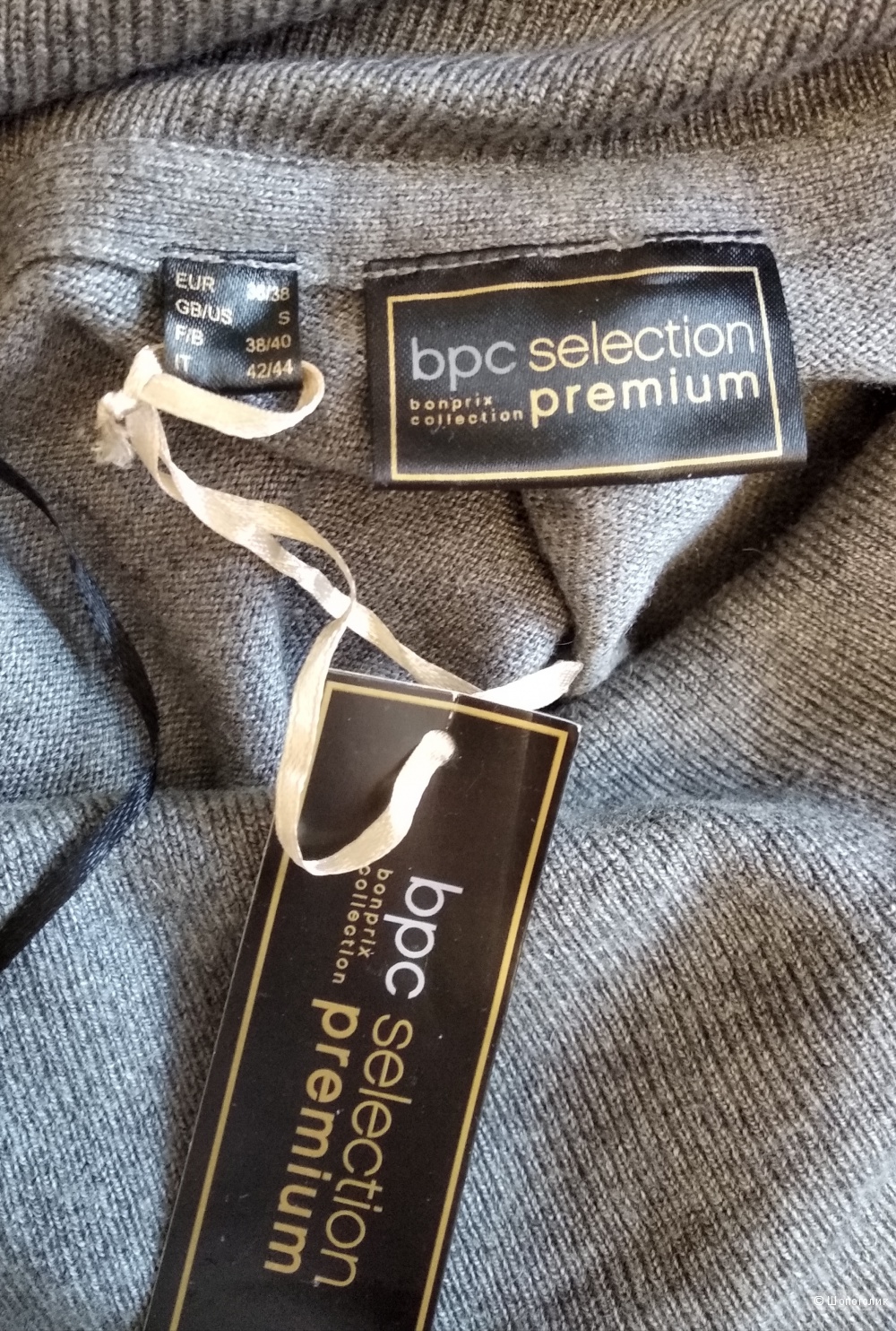 Свитер "Bpc Selection Premium", р.44-46