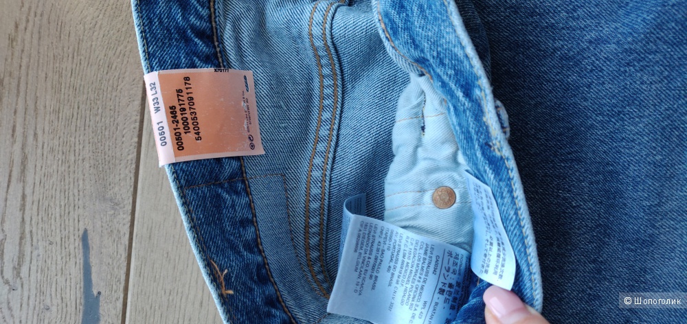 Джинсы Levis 501, размер 33/32