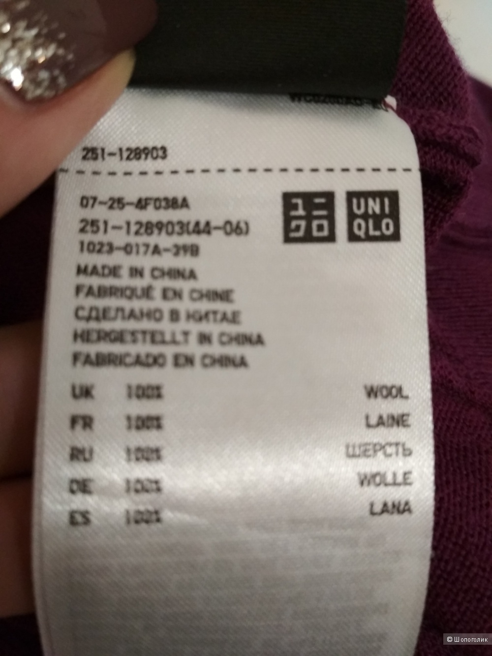 Водолазка Uniqlo, р. 44-46