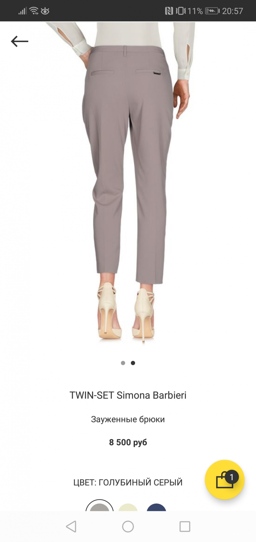 Twin-Set брюки 46 размер