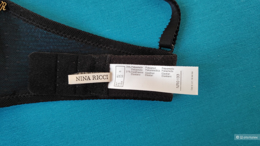 Бюстгальтер Nina Ricci 80В