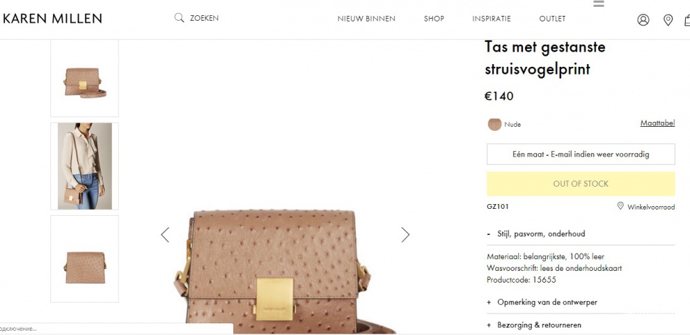 Сумка из страуса Karen Millen