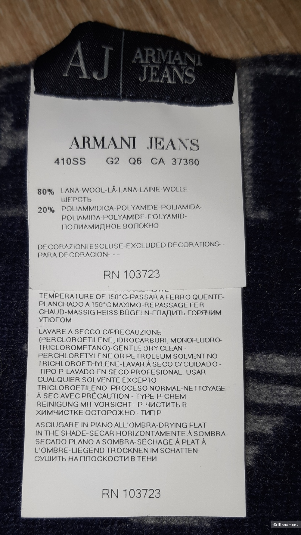 Шарф armani jeans, размер 26*160