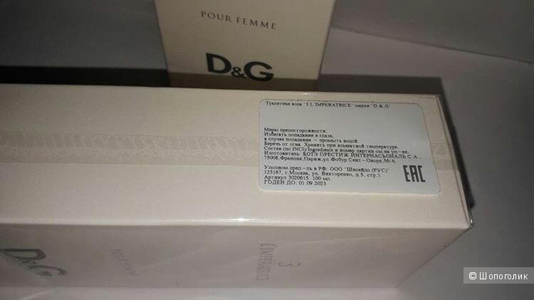 Туалетная вода Dolce & Gabbana 3 L'Imperatrice,100мл