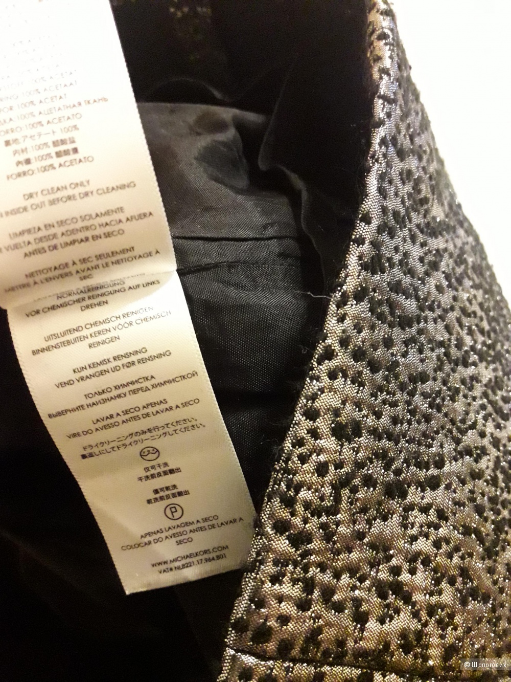 Платье Michael Kors, размер 40-42