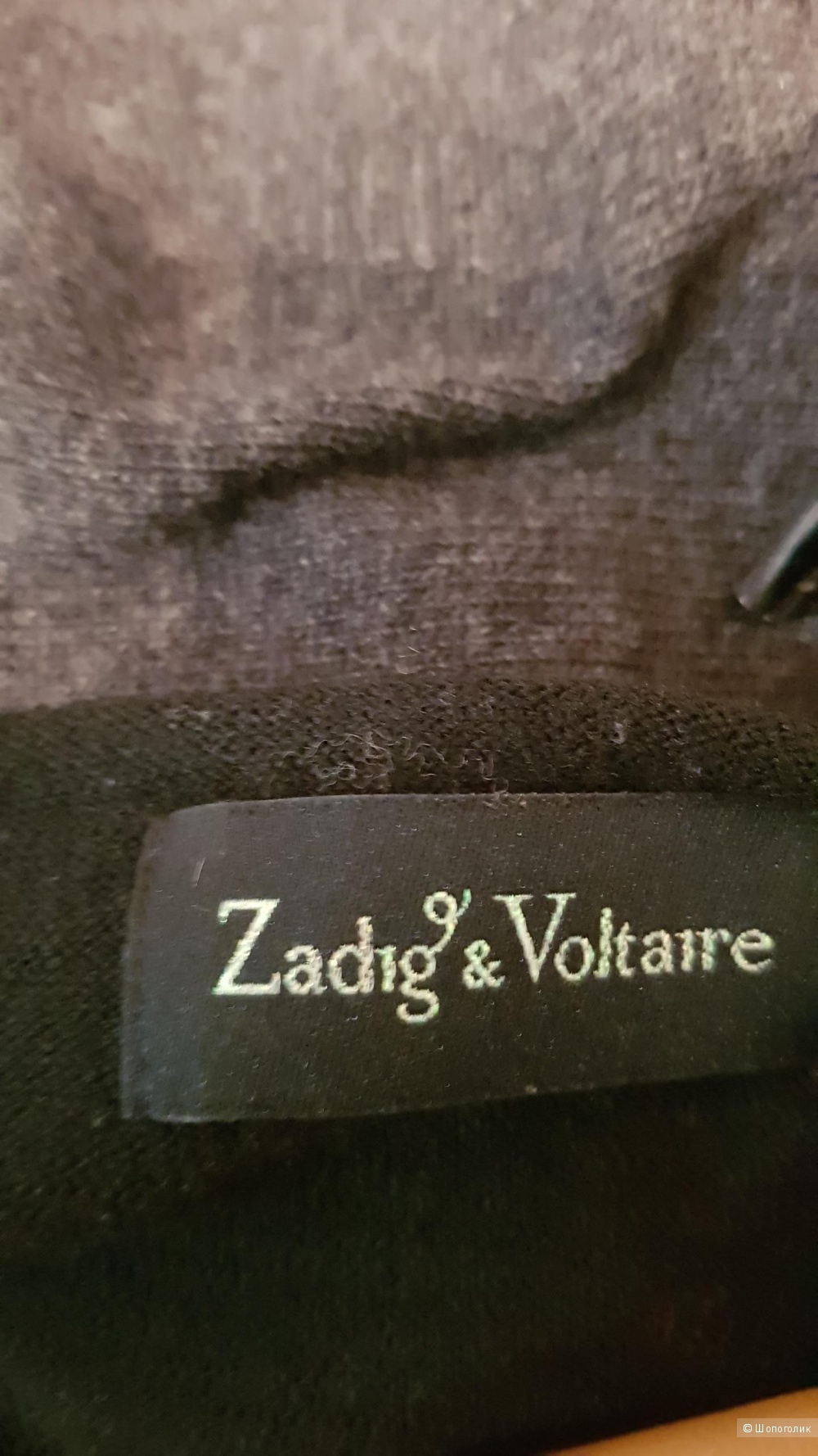 Cвитер Zadig&Voltaire (M)