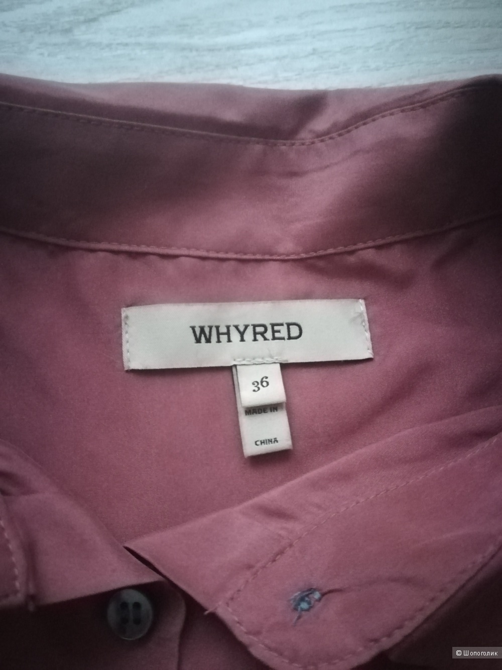 Блузка Whyred, размер S/m