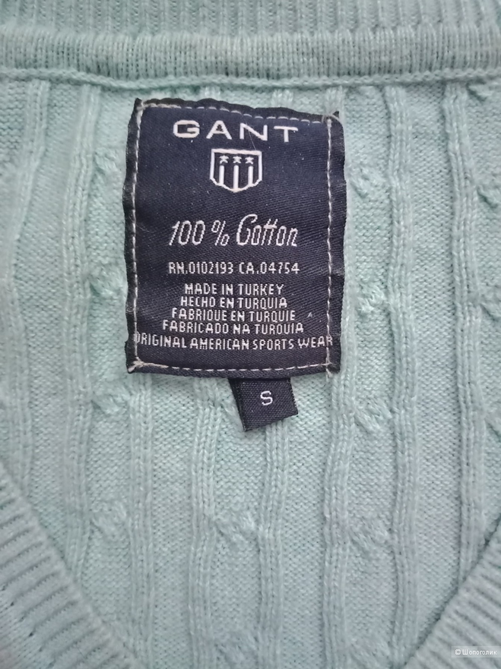 Джемпер Gant 44 S