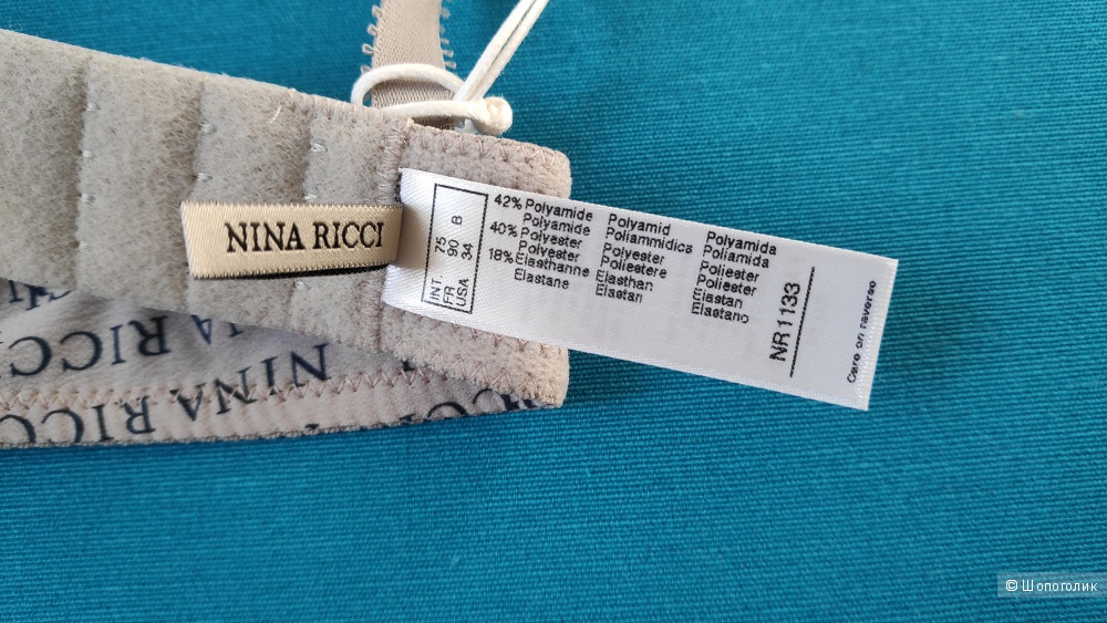 Бюстгальтер Nina Ricci 75B
