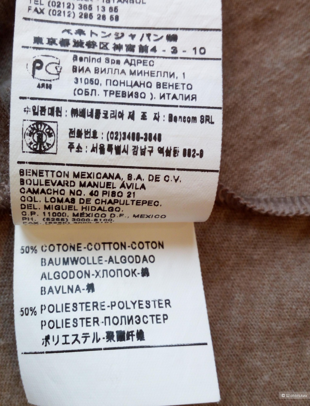 Кардиган Benetton. Размер S.