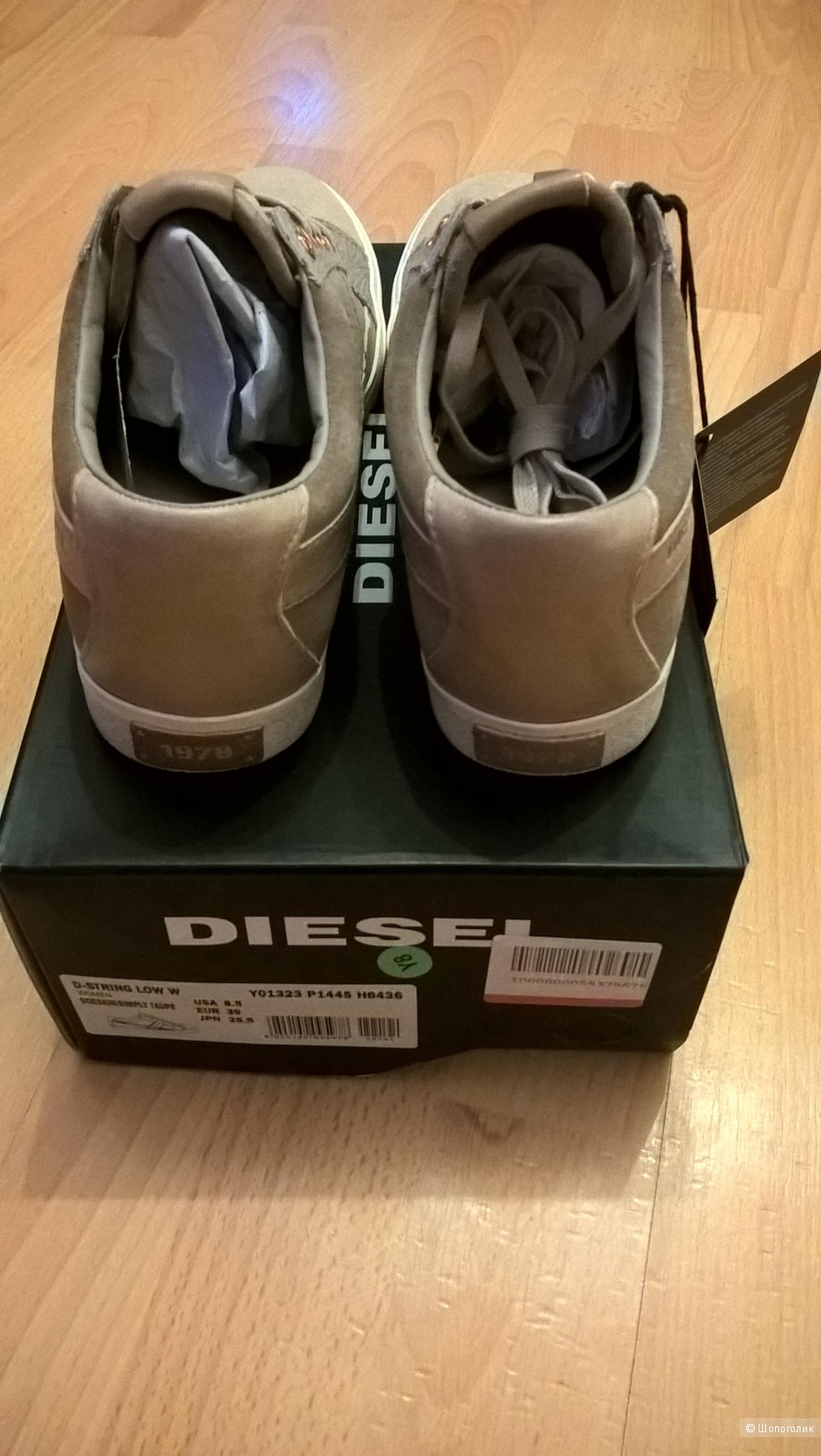 Кеды Diesel размер 39 Eur
