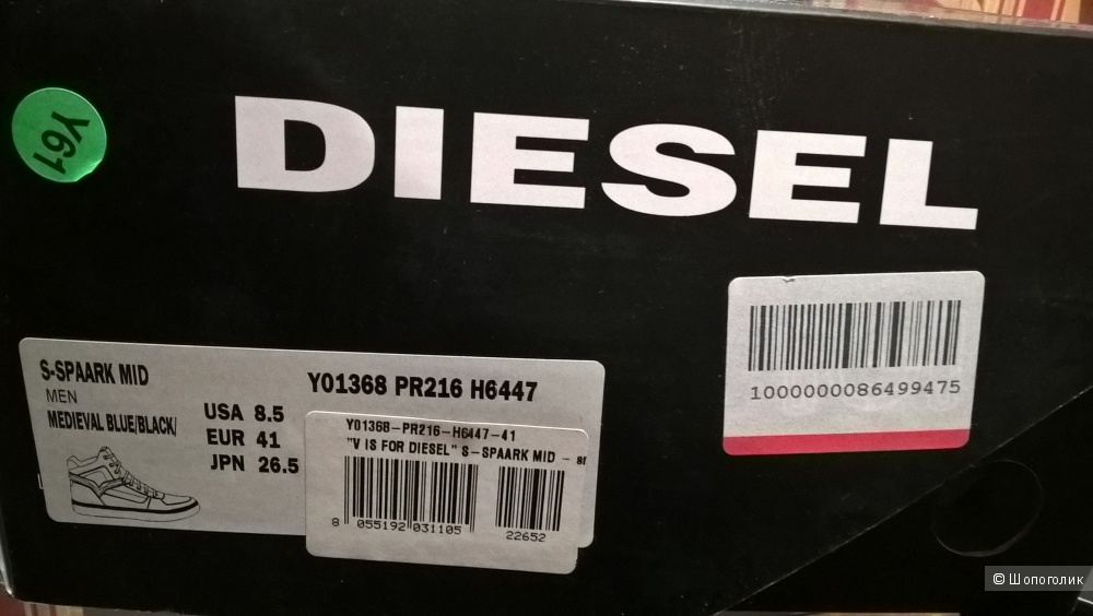 Высокие кеды Diesel размер 41 Eur