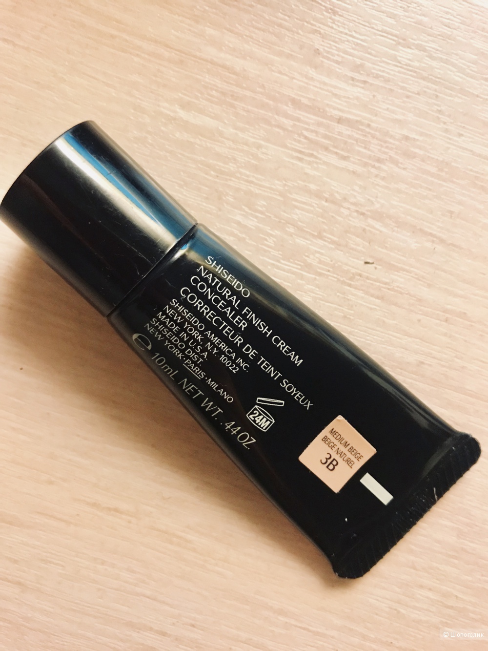 Крем-консилер shiseido , medium beiges
