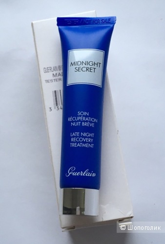 GUERLAIN Midnight Secret Восстанавливающее средство для кожи лица 15 мл.