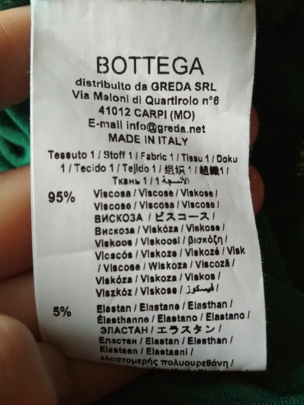 Кофта Bottega L