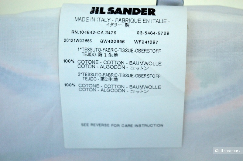 Платье JIL SANDER ,размер 46.