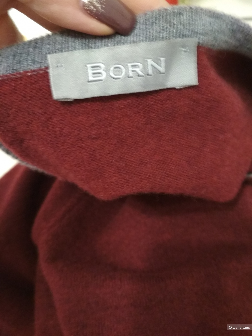 Джемпер Born, р. 44-46