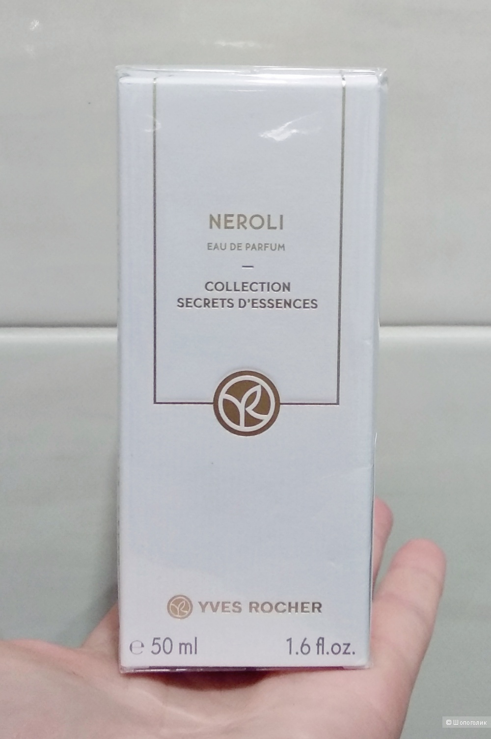 Парфюмерная вода, Secret d'Essences Neroli  от Yves Rocher, 50мл