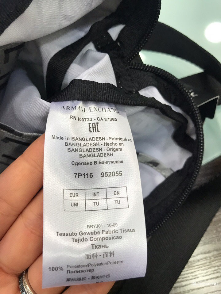Сумка мужская Armani Exchange, размер 21 см х 25,5 см х 5,5 см