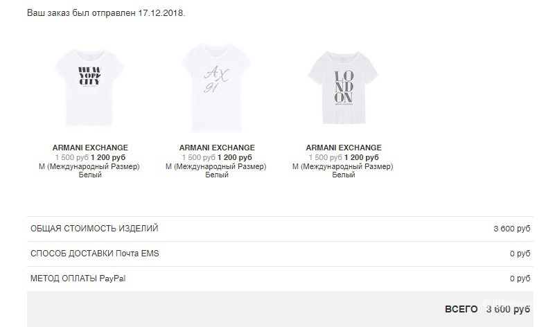 Футболка Armani Exchange 48 рус
