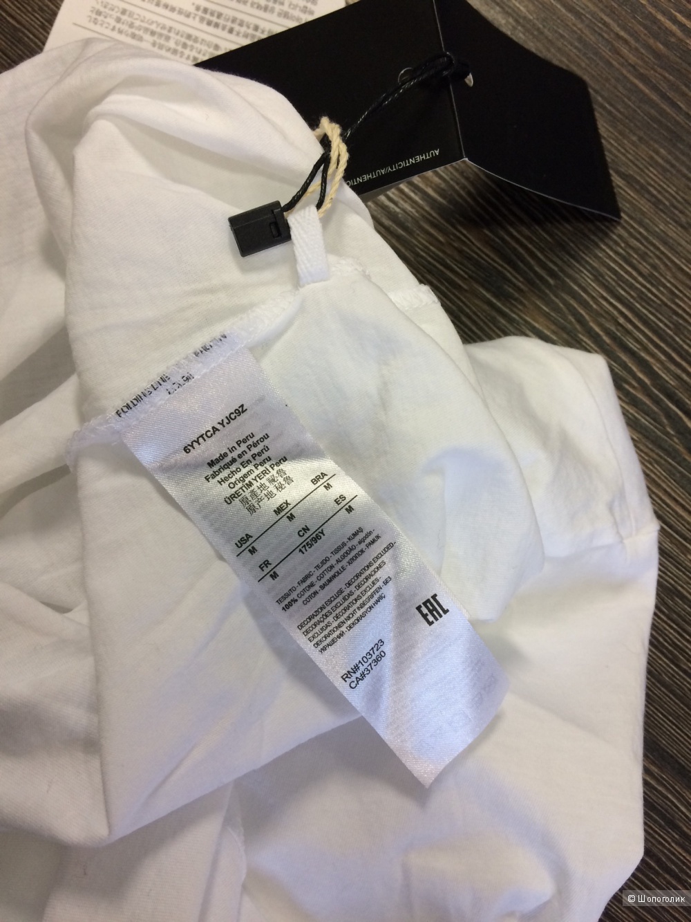 Футболка Armani Exchange 48 рус