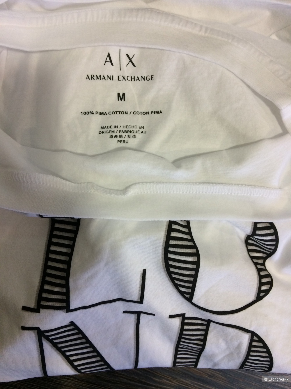 Футболка Armani Exchange 48 рус
