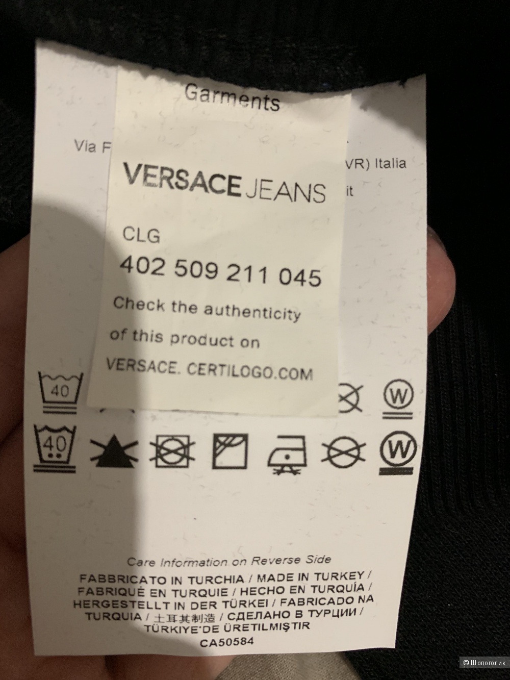 Брюки Versace Jeans S, на М-L