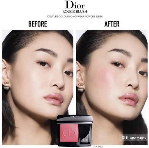 Румяна для лица DIOR ROUGE BLUSH, оттенок 047 miss satin