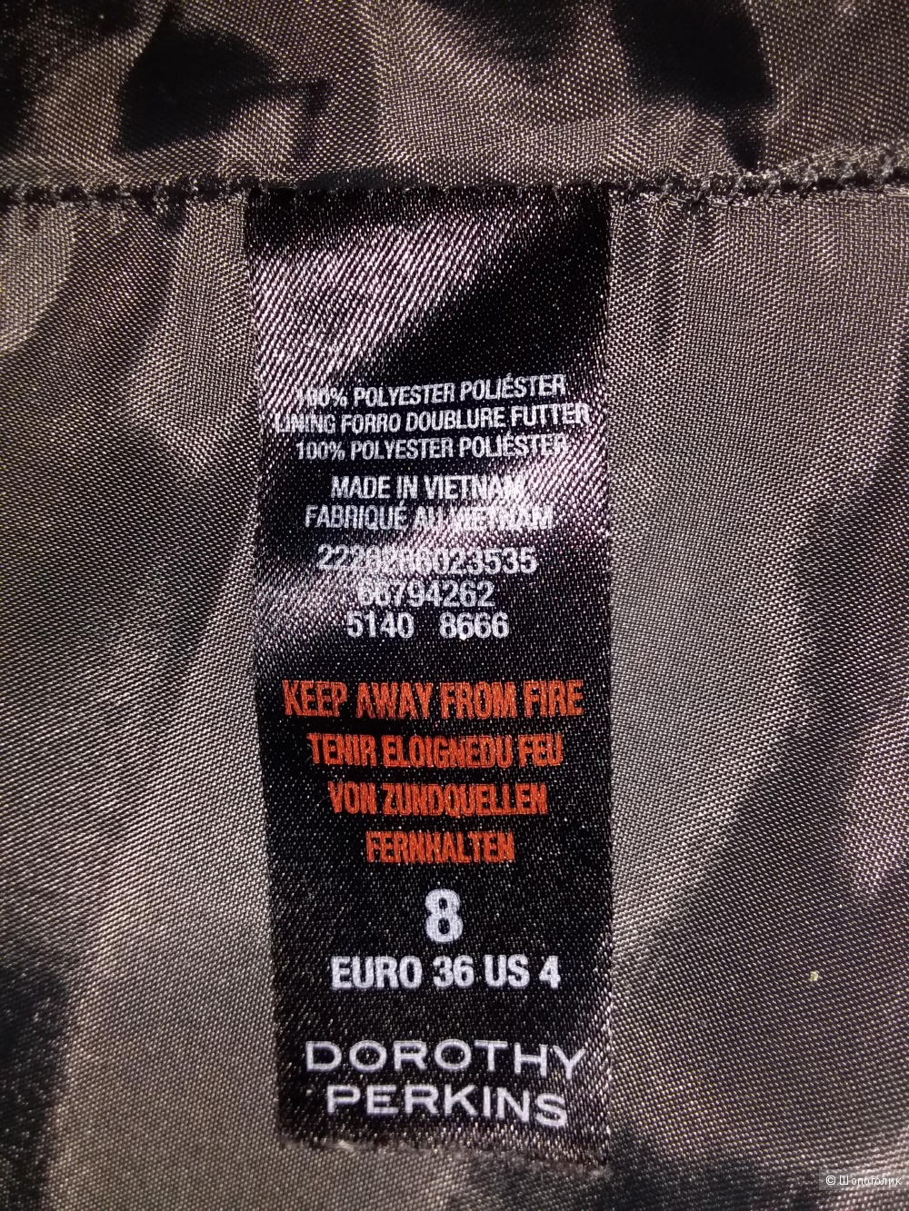 Платье dorothy perkins, р-р 42-44