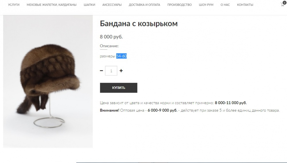 Серая шапка из натурального меха Renar, 54-60 р.