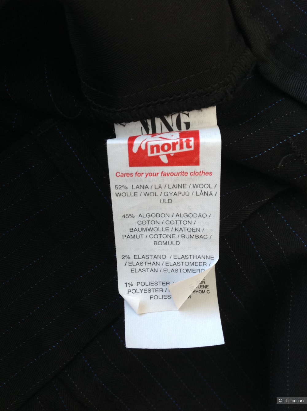 Брюки MNG, размер 46 EUR, на 48-50-52