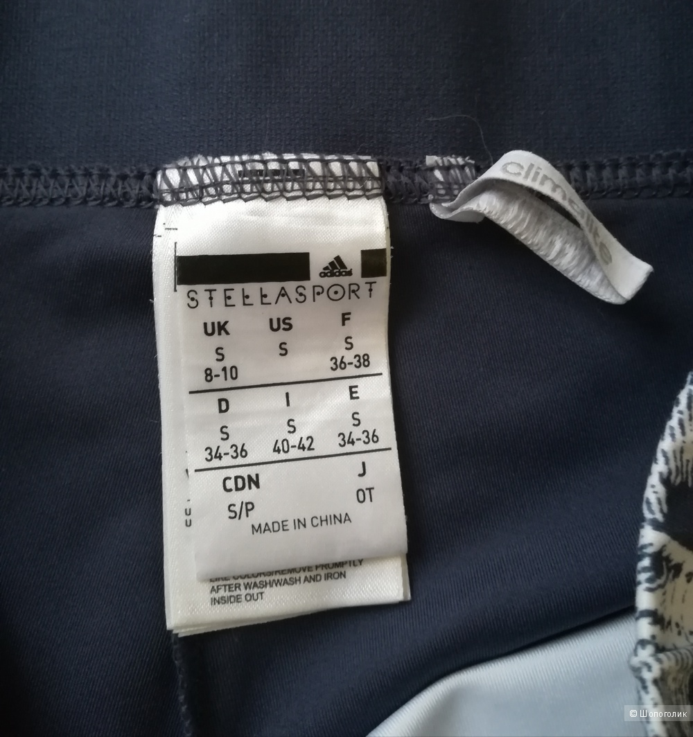 Спортивные брючки Adidas Stella Sport, размер s/m