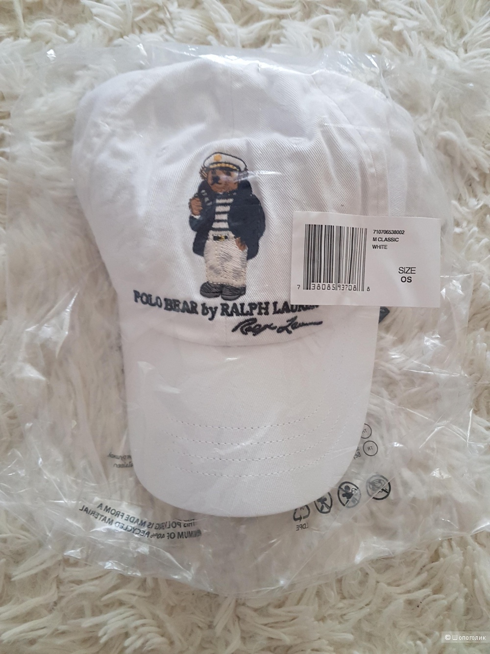 Бейсболка POLO RALPH LAUREN, one size