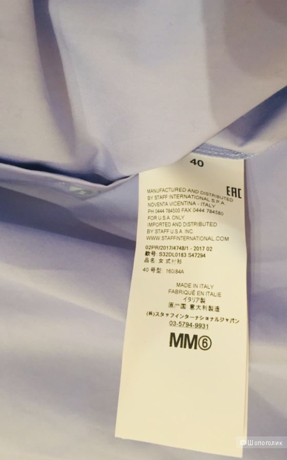 Рубашка MM6 MAISON MARGIELA р. 40ит
