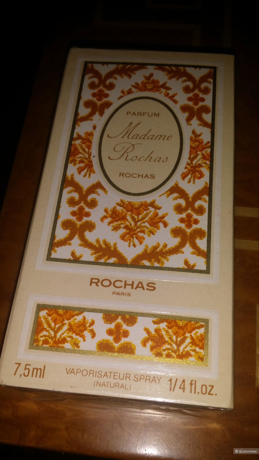 Духи винтаж Madame Rochas 7,5 ml