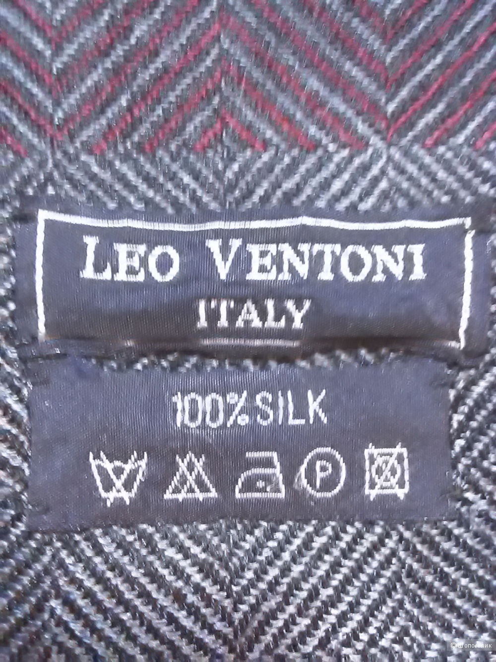 Шарф LEO VENTONI.Размер 160х24