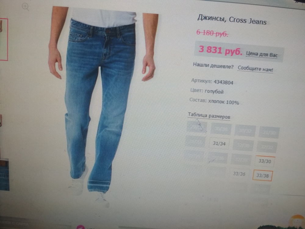 Джинсы Cross jeans 30