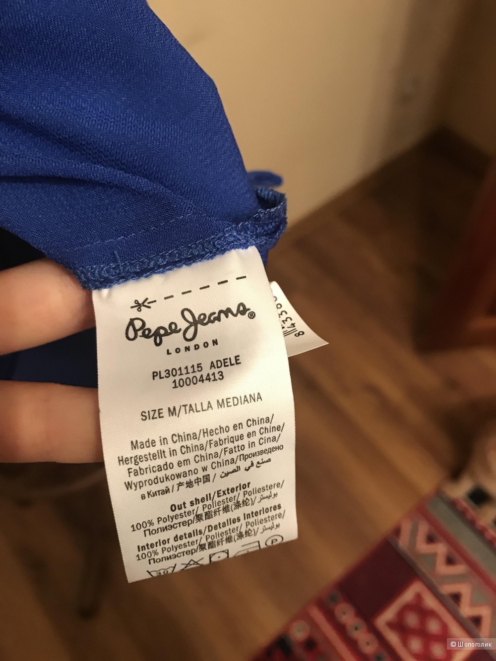 Рубашка Pepe jeans 44 размер