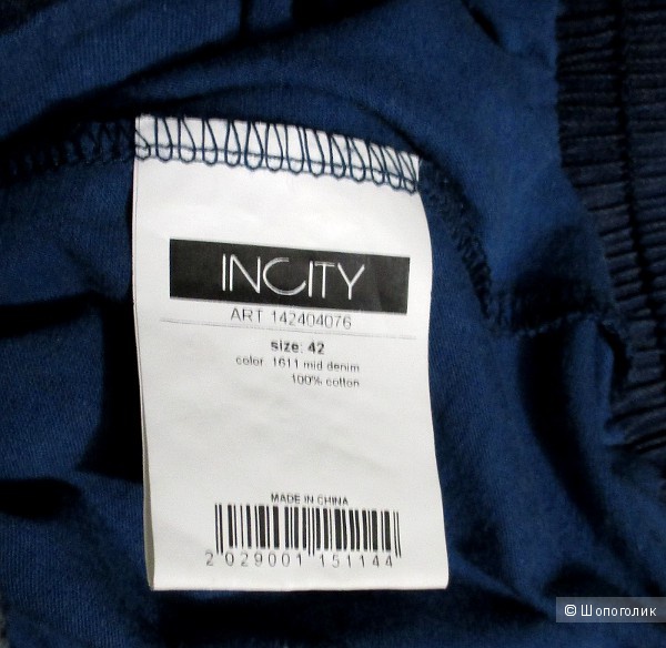 Платье-баллон Incity джинсовое, 42 размер