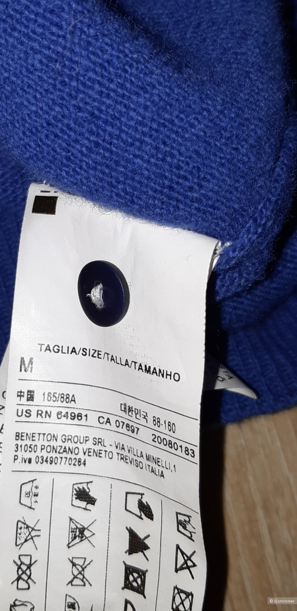 Кардиган benetton, размер m