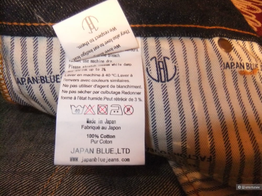 Джинсы JAPAN BLUE JEANS женские JBL1004 Slim Tapered 12.5oz, размер 32/32