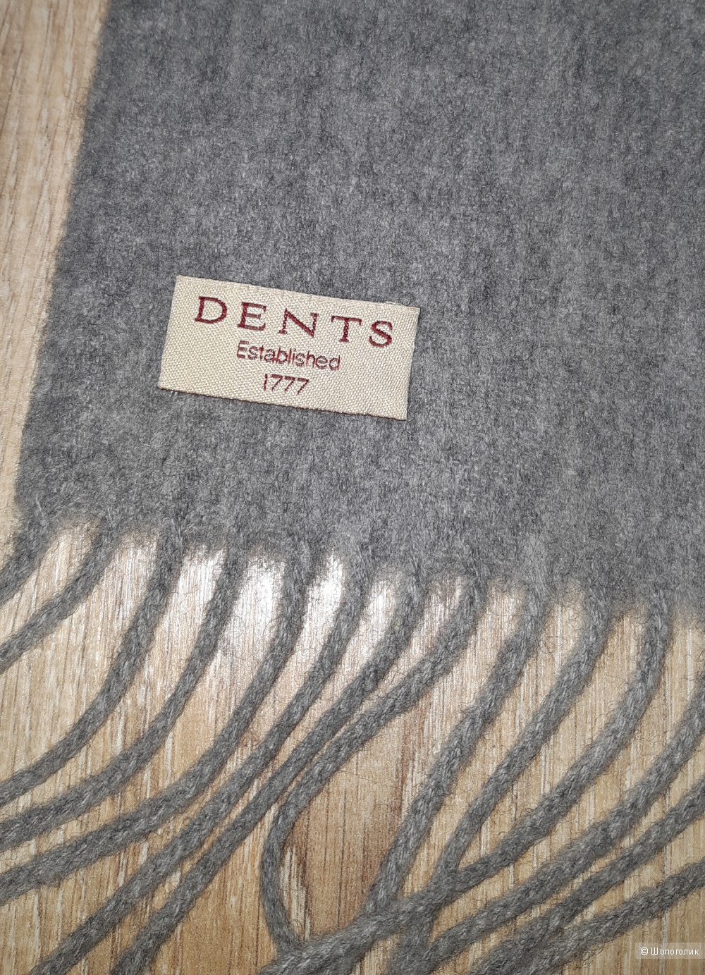 Шарф dents, размер 26*160